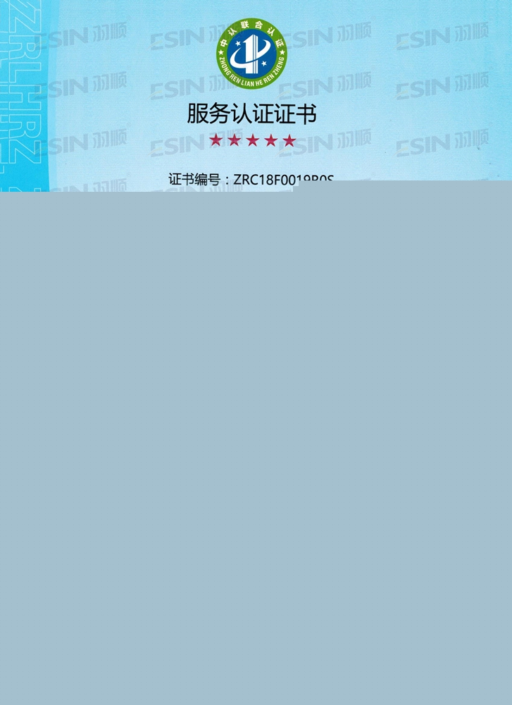 燃?xì)獗趻鞝t、燃?xì)庠罹叩氖酆蠓?wù)（五星級(jí)）.jpg