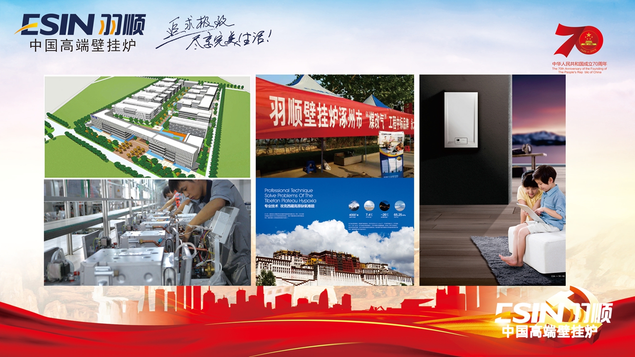 1569826830507890.jpg 慶祝建國70周年5.jpg