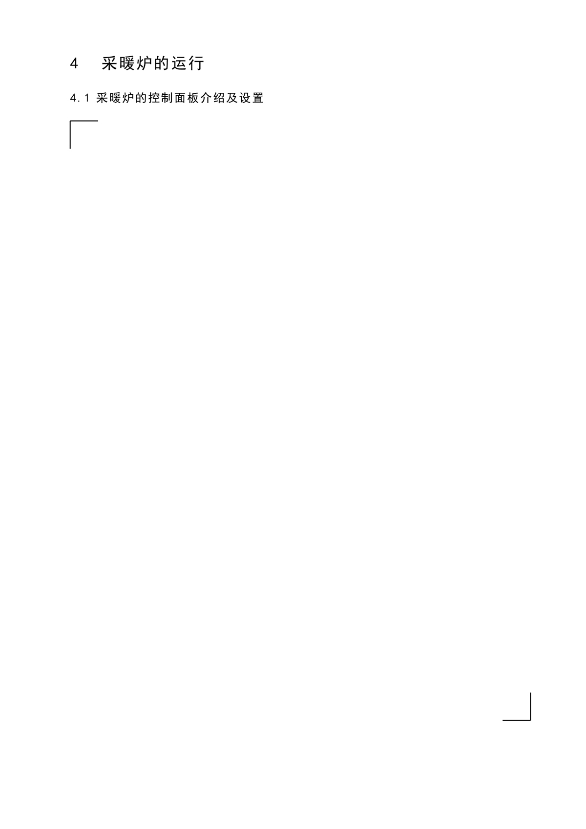 1582855953603073.jpg ES01系列-用戶(hù)使用手冊(cè)-9_01.jpg