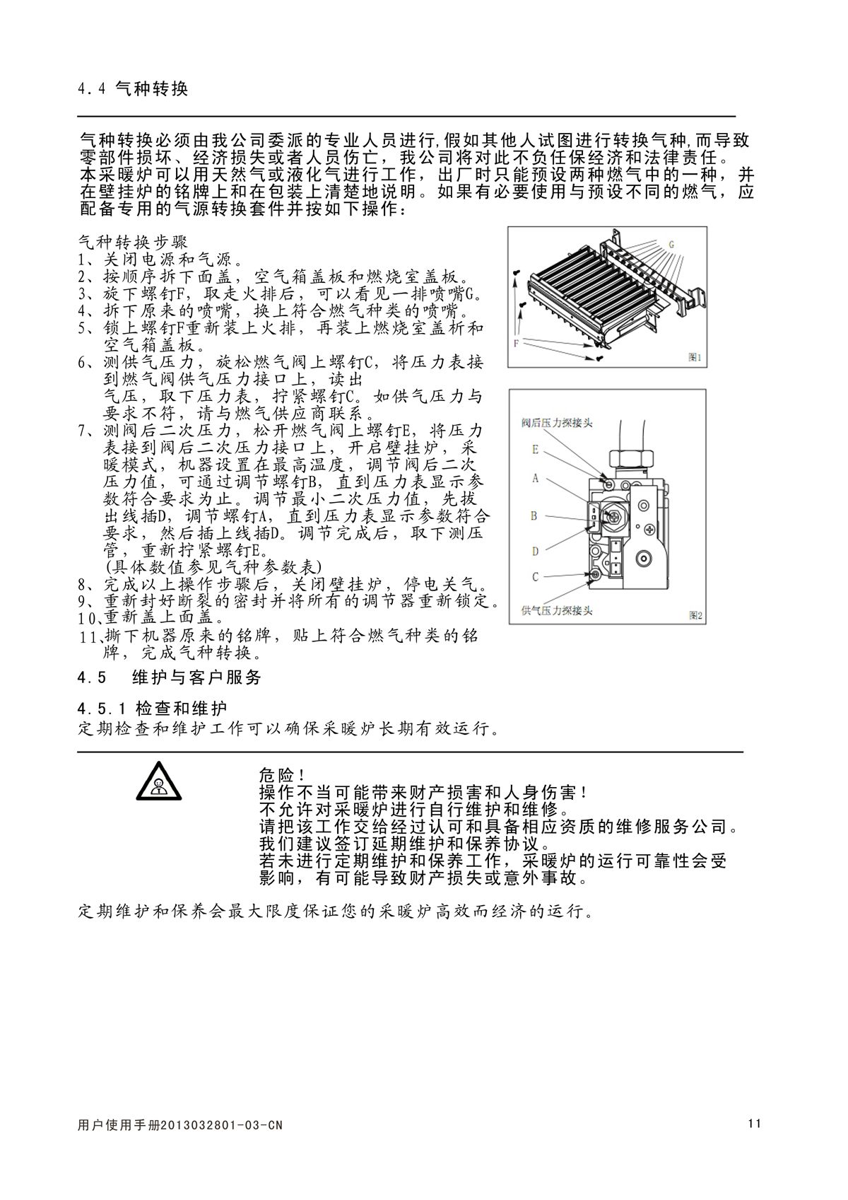 1583197806334535.jpg ES03系列-用戶使用手冊-7_02.jpg