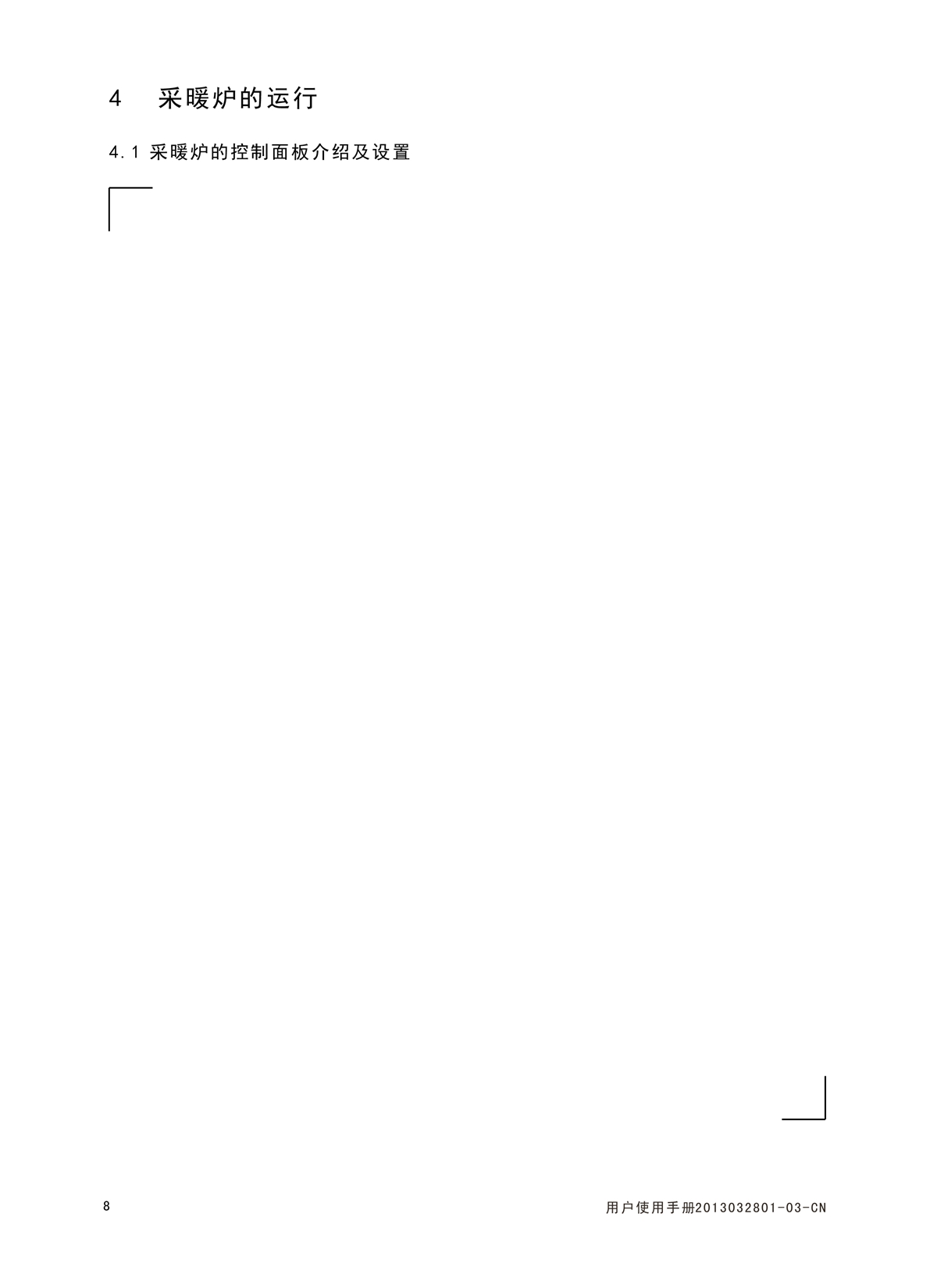 1583197813812593.jpg ES03系列-用戶使用手冊-9_01.jpg