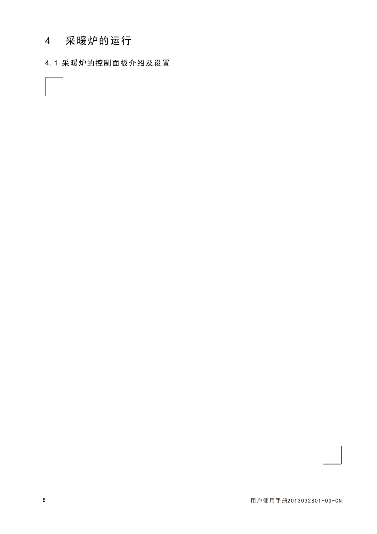 1583206425339505.jpg ES16C系列-用戶使用手冊(cè)-9_01.jpg