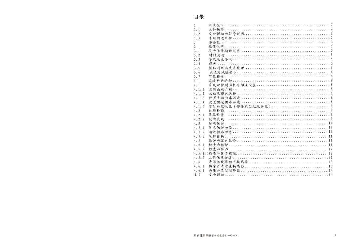 1583375639863901.png image.png