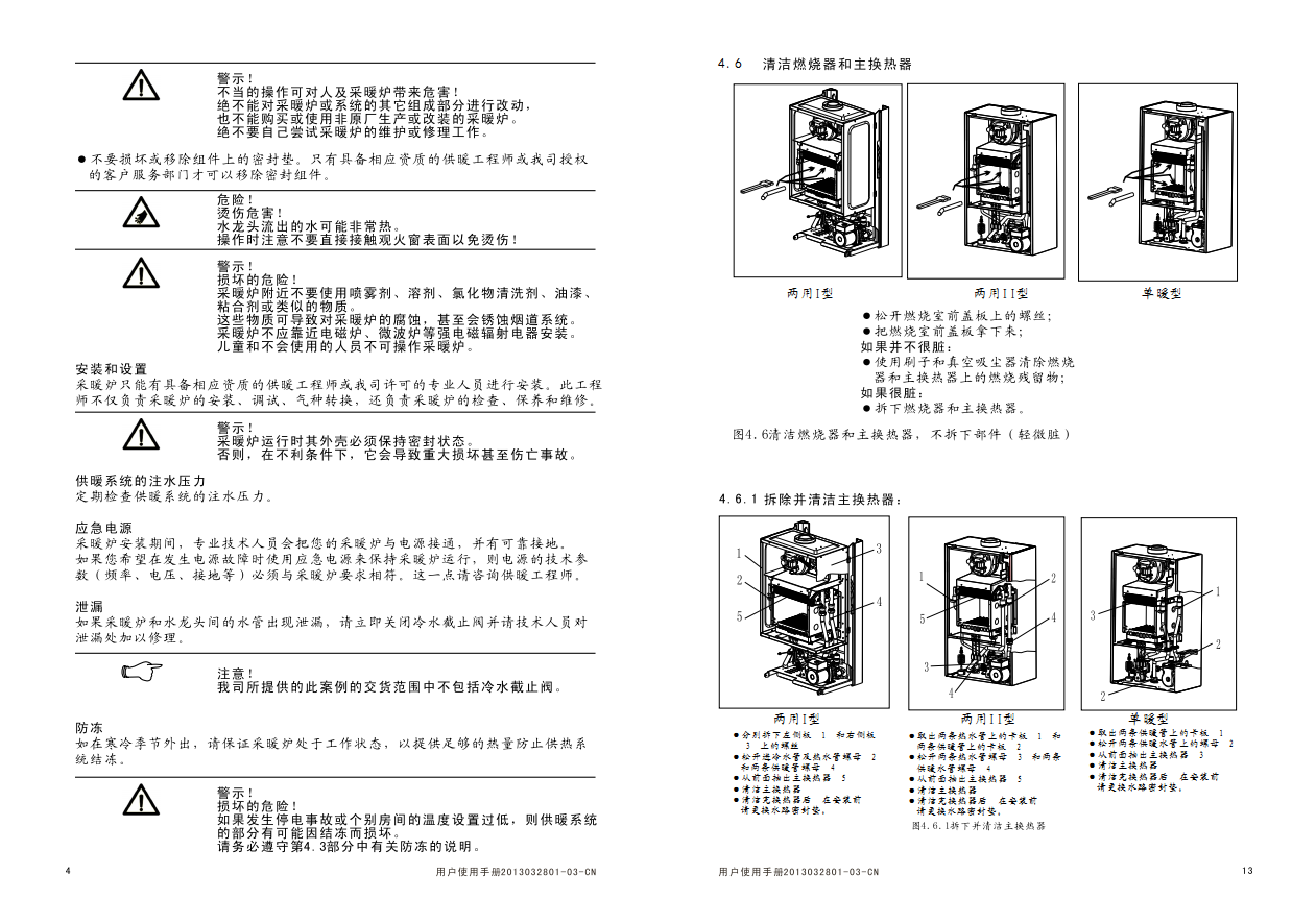 1584349097388563.png image.png