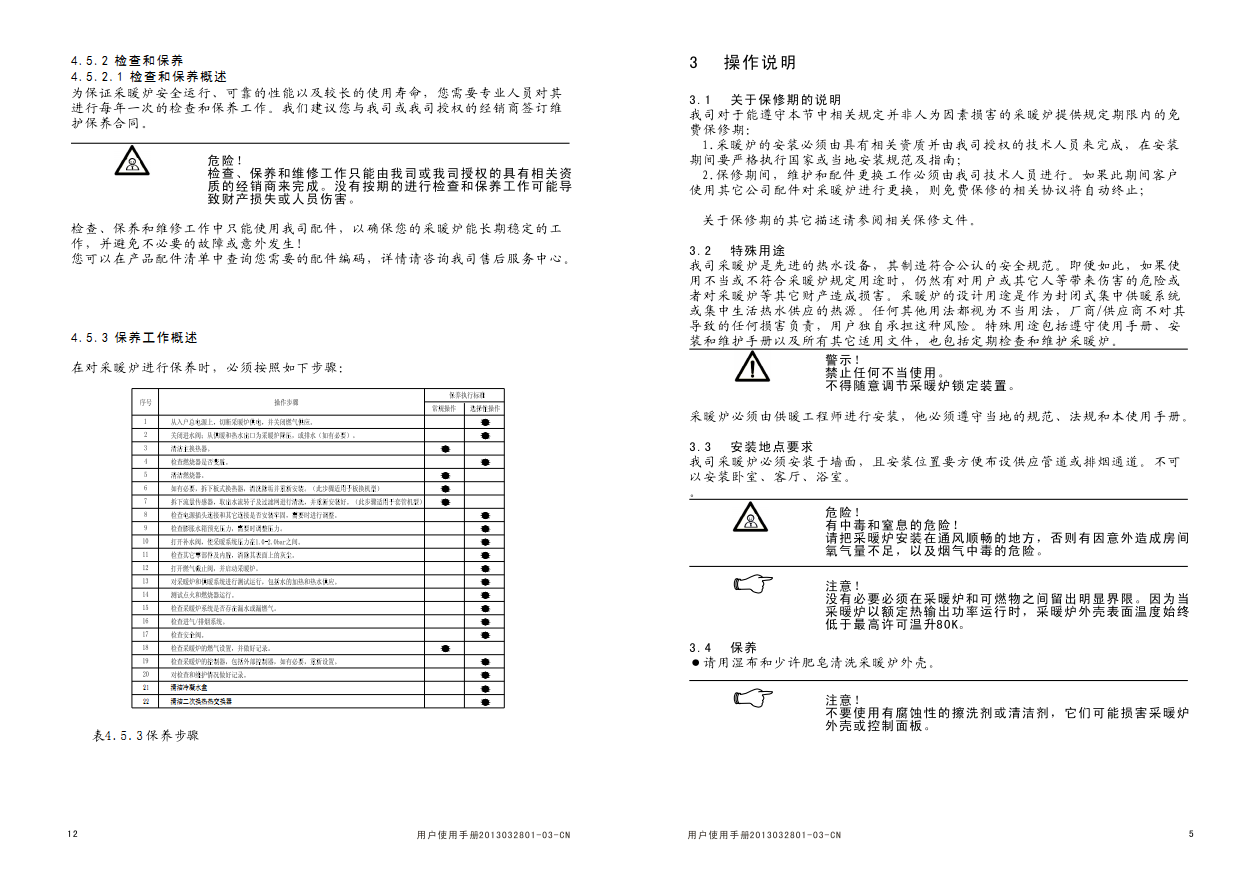 1584349118683211.png image.png