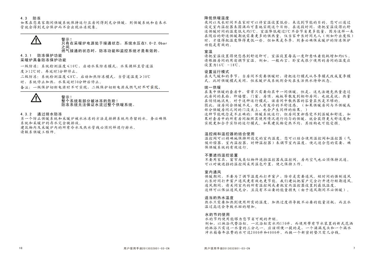 1584349171704093.png image.png