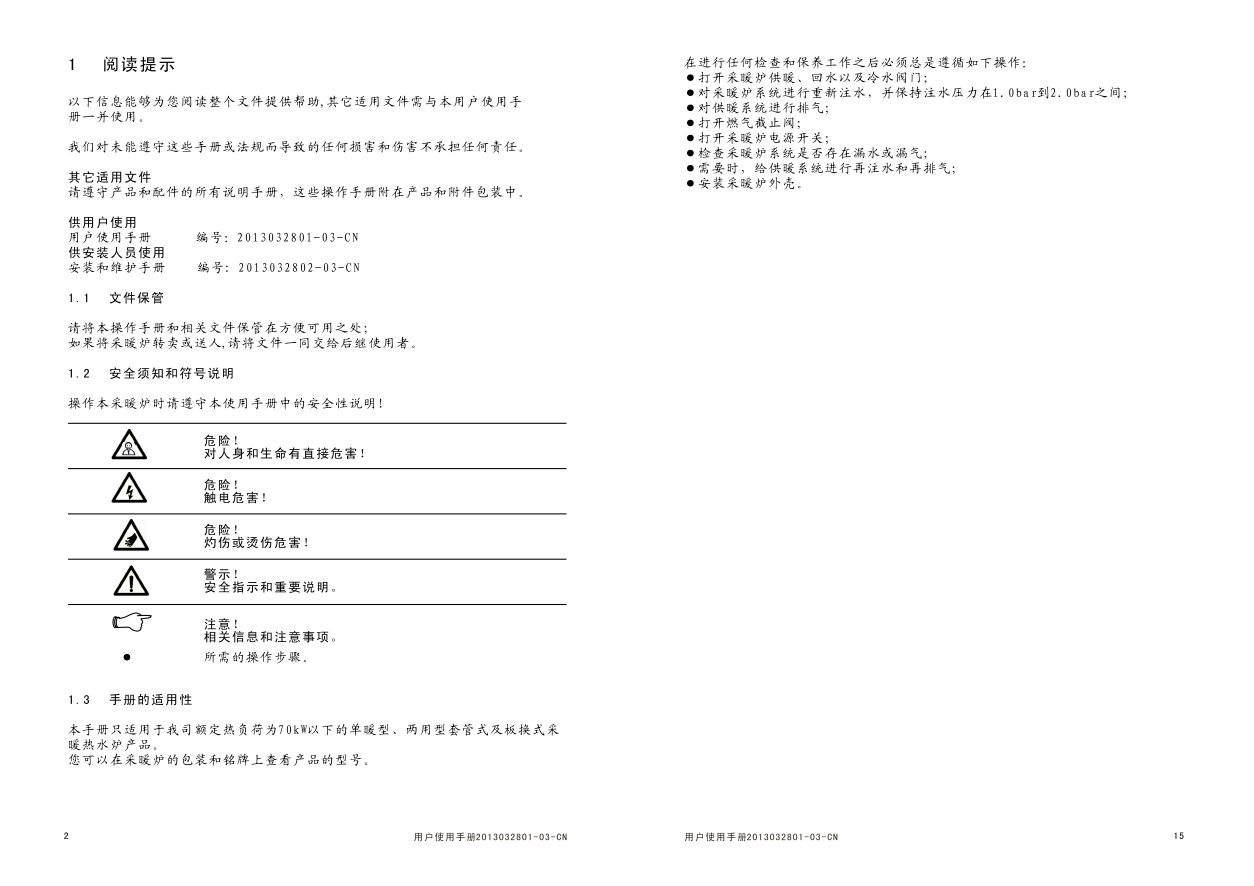 1584349365875956.png image.png