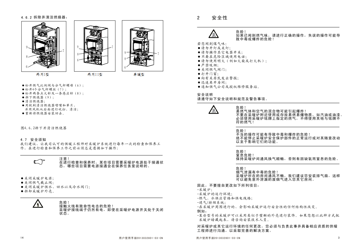 1584349395110740.png image.png