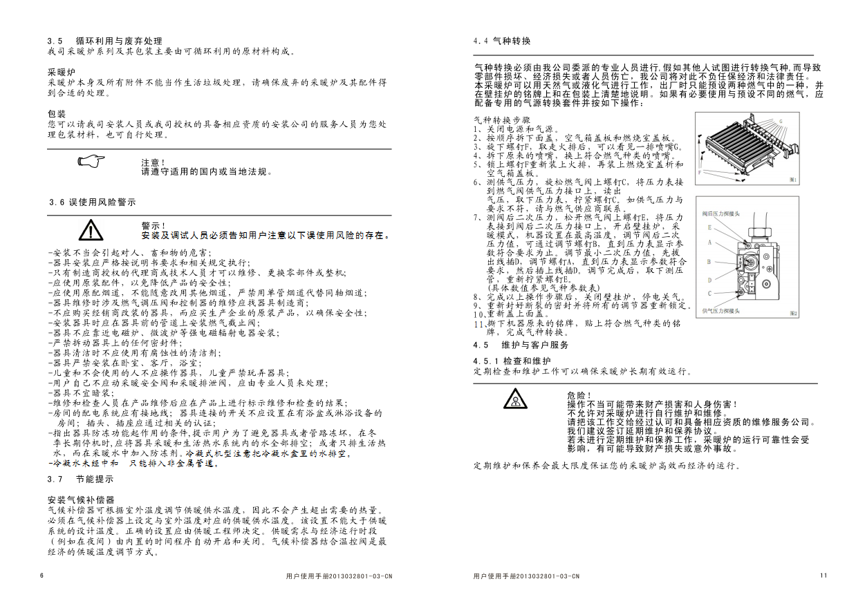 1584349514980057.png image.png