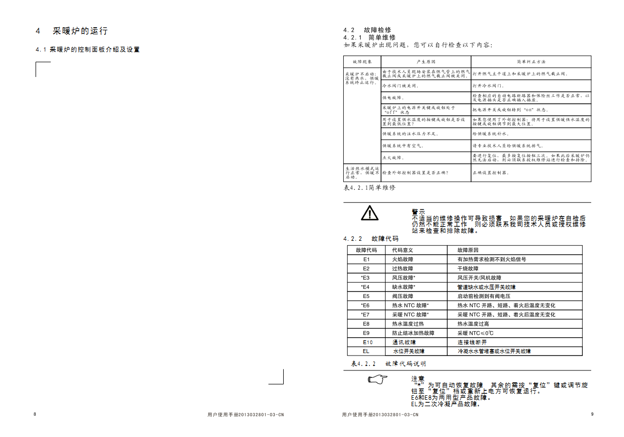 1584349557723247.png image.png