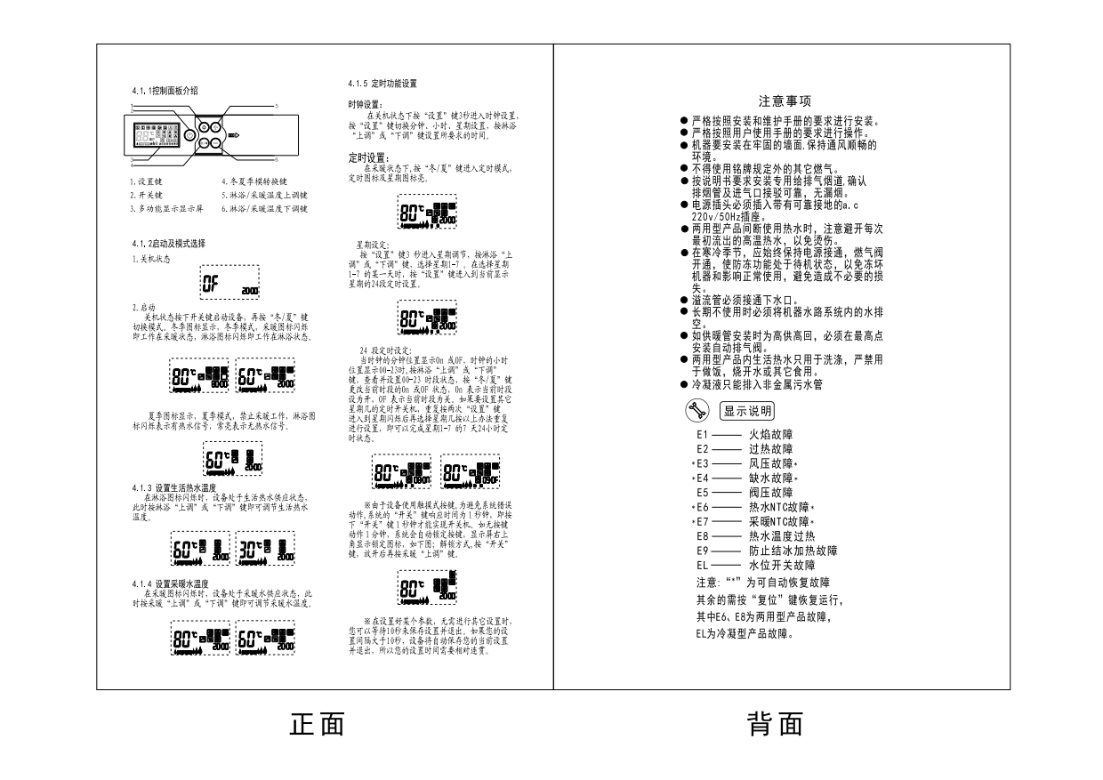 1584349581935720.png image.png