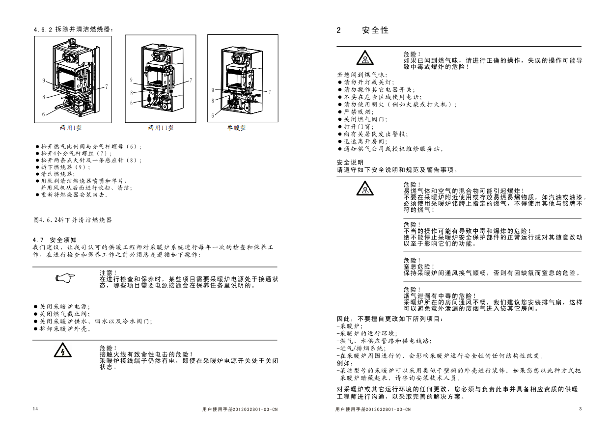 1584349681141685.png image.png