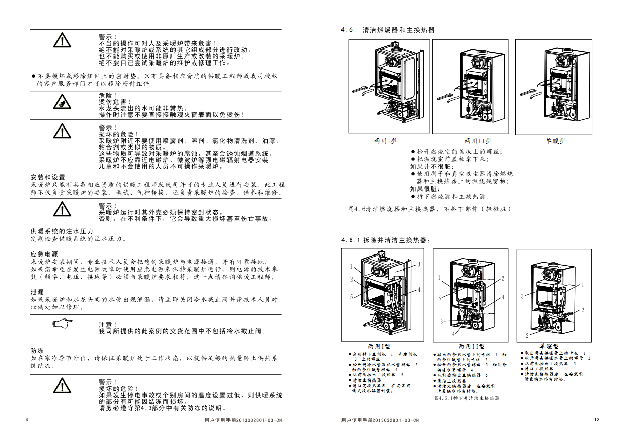 1584349700718038.png image.png