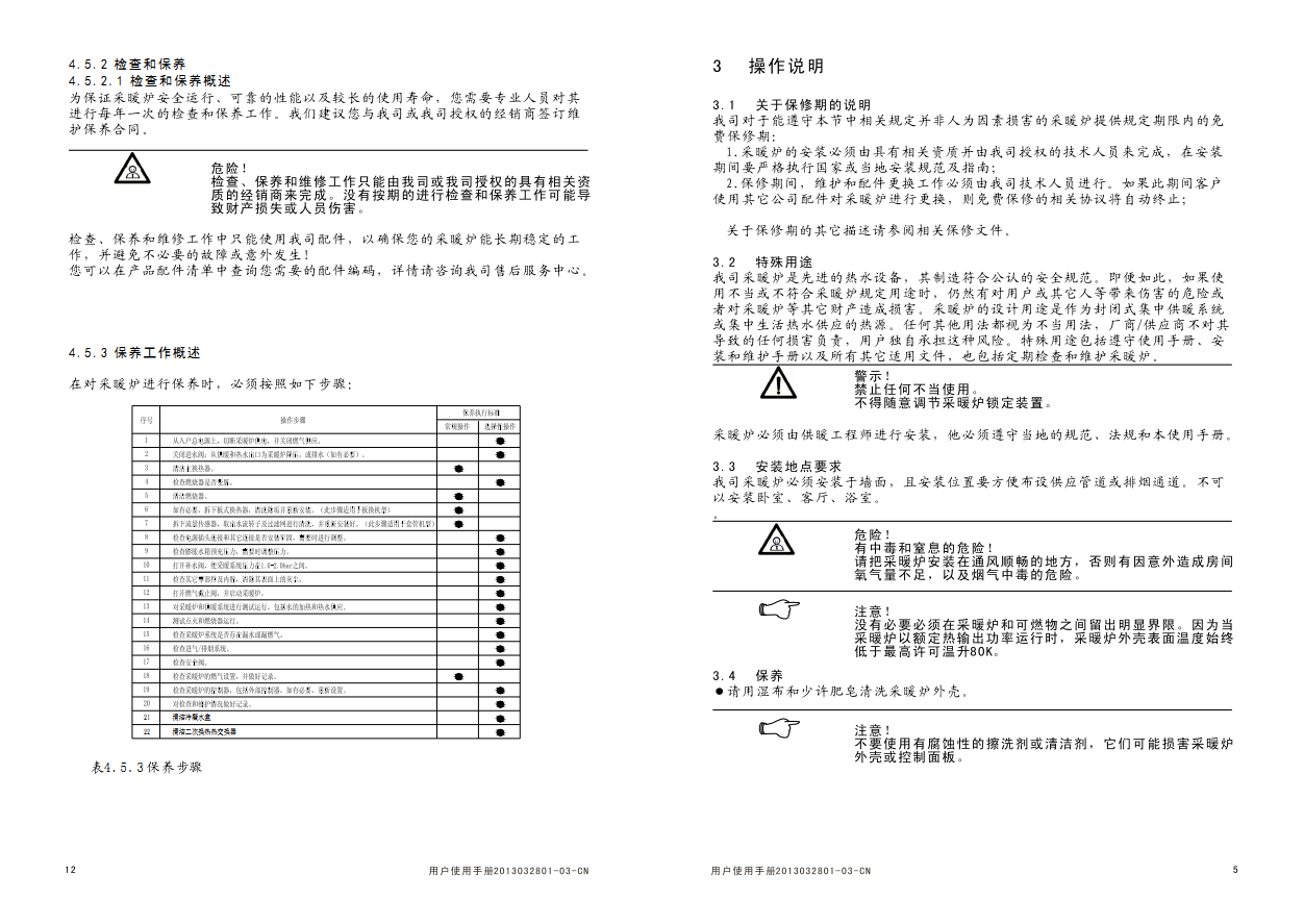 1584349720573616.png image.png