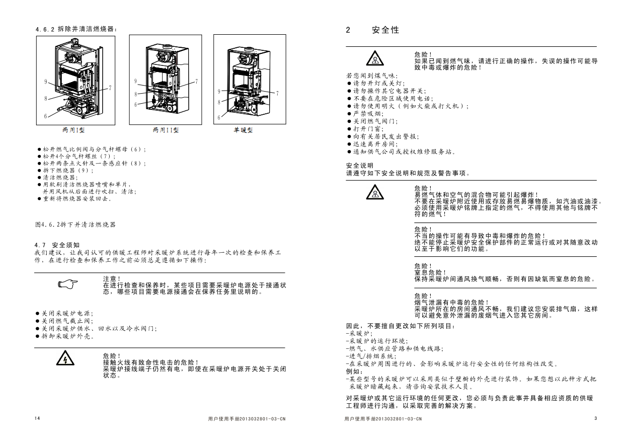 1584349906456288.png image.png