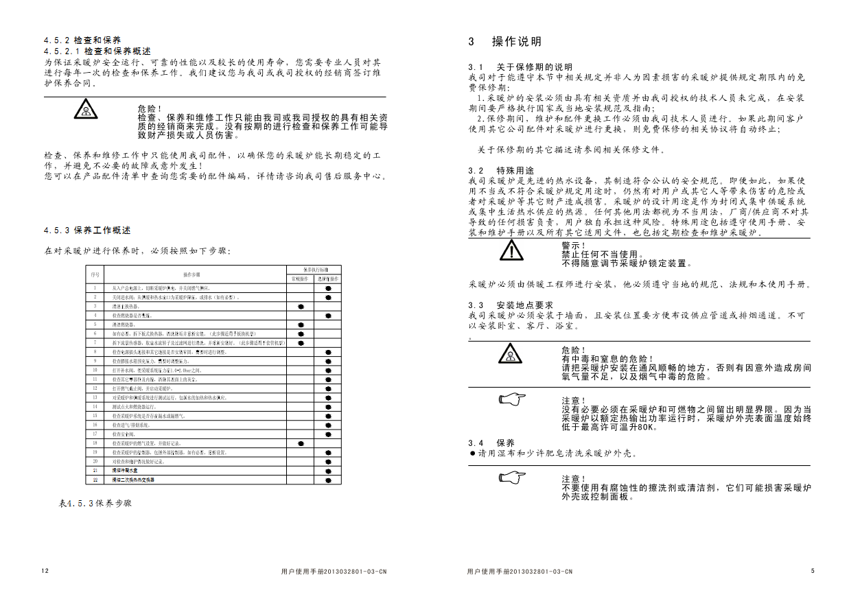 1584349988526149.png image.png