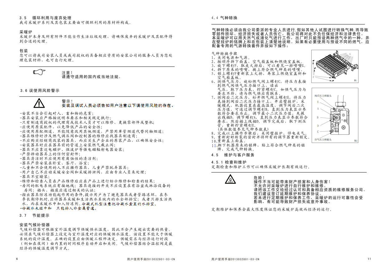 1584350008497387.png image.png