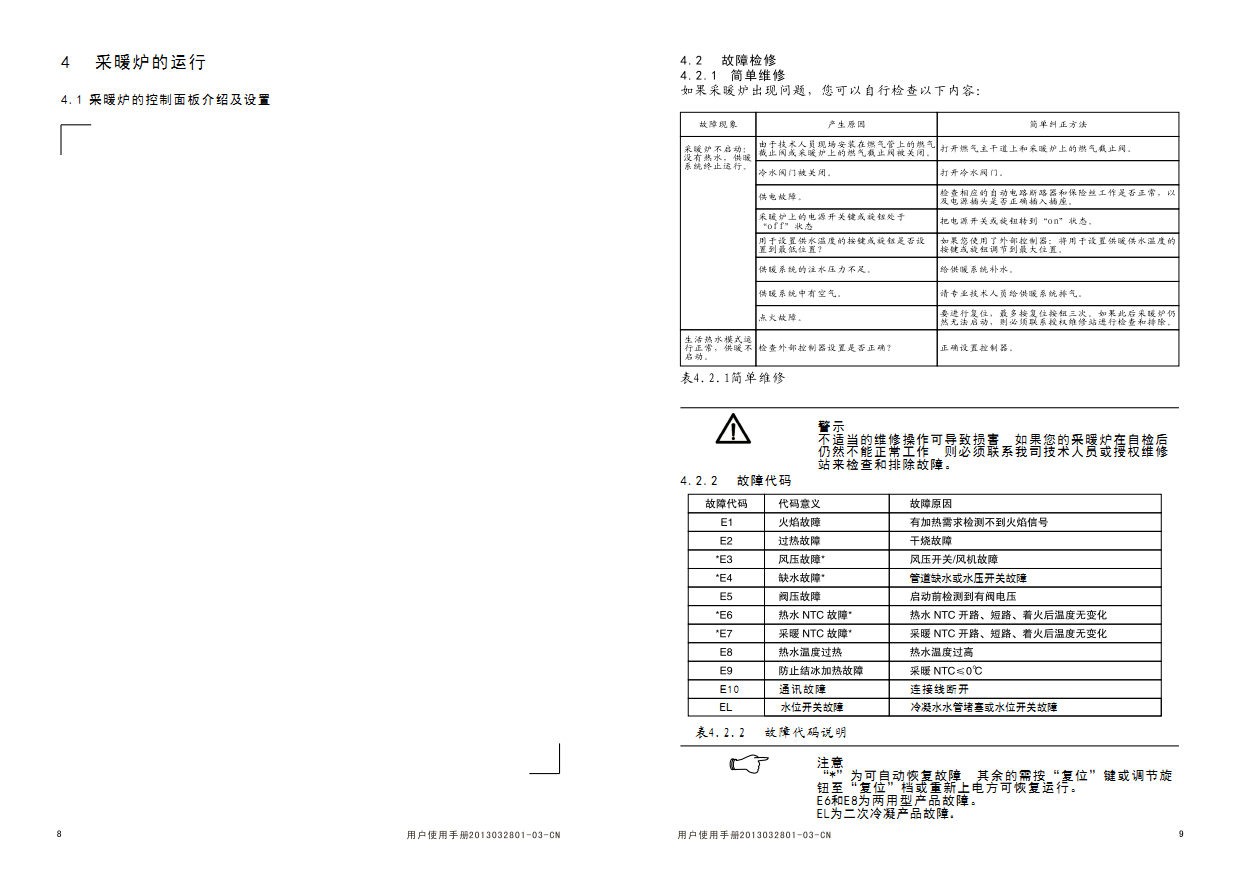 1584350192854921.png image.png