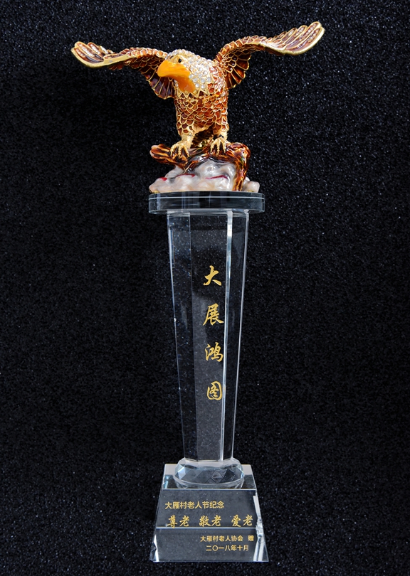 1586587644941297.jpg 2018.10_尊老敬老愛(ài)老2.jpg