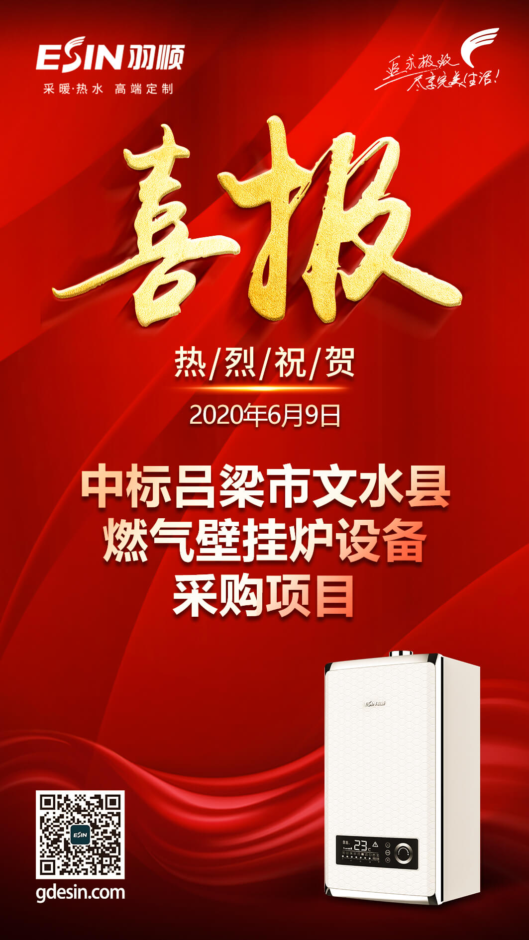 1591778265863039.jpg 1591778265863039.jpg