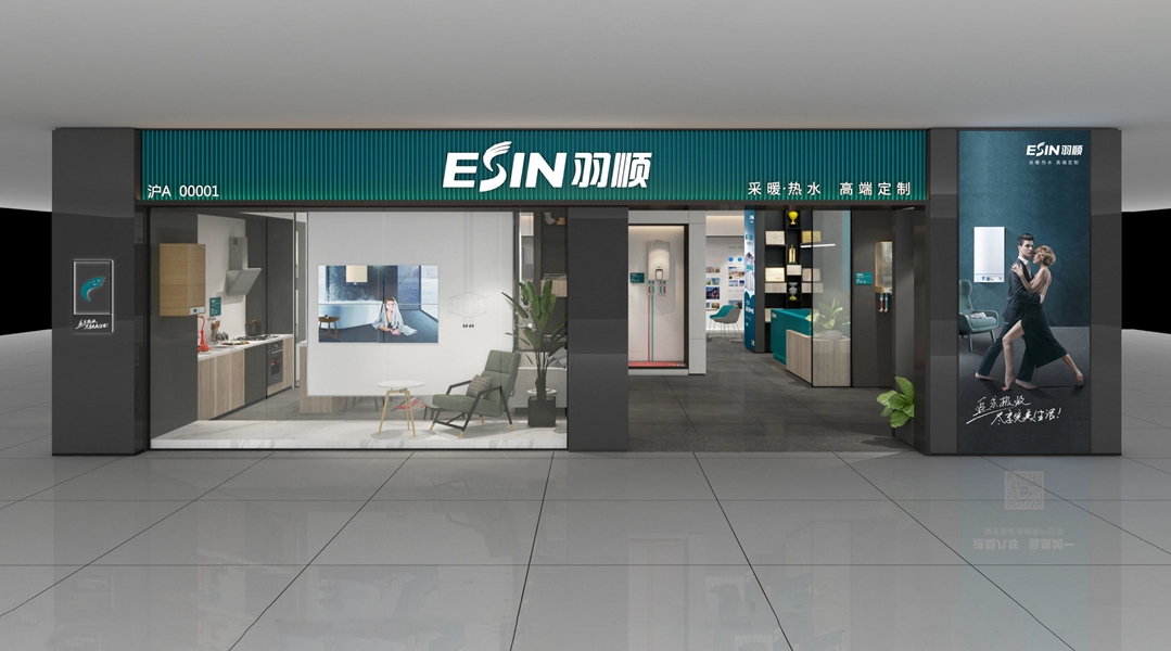 1594171973938383.jpg 150平米終端.jpg