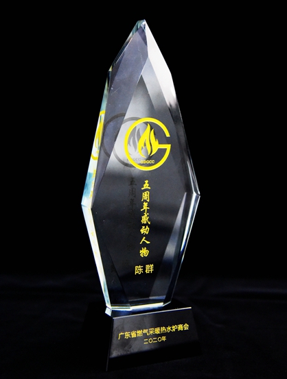 1601437861198096.jpg 2020.09五周年感動人物.jpg