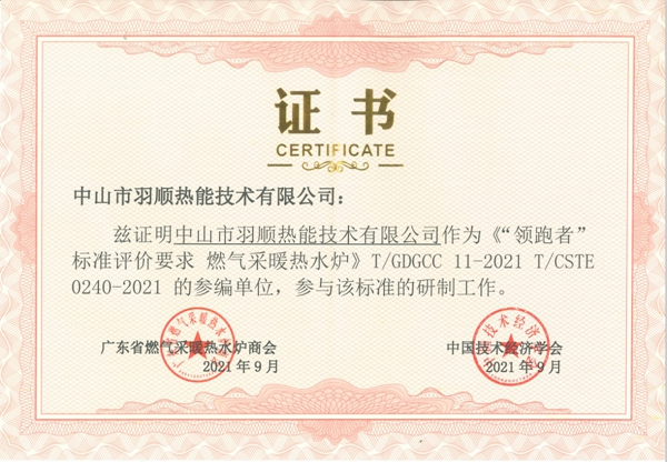 1631945263335361.jpg 圖片6.jpg