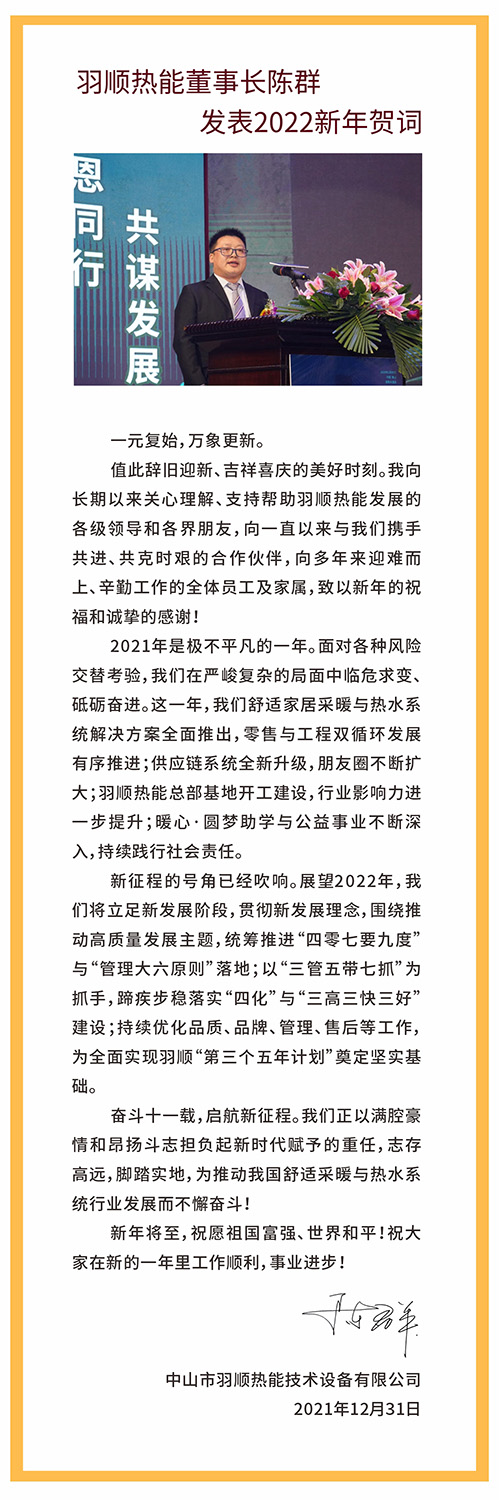 1640939342534595.jpg yushun.jpg