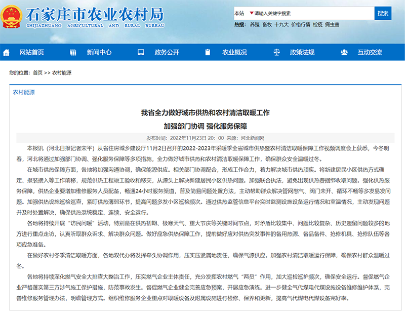 1670915149113459.png 圖片5.png