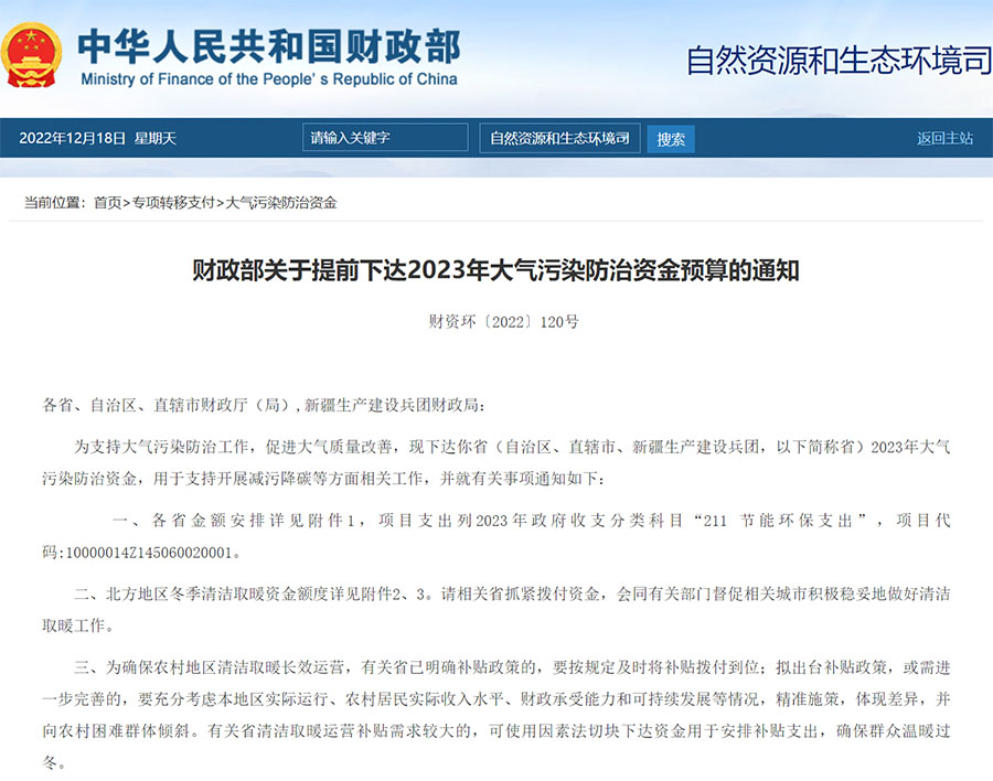 1671775666246642.jpg 圖片1.jpg