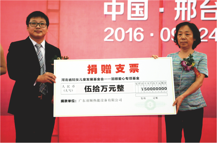 河北省婦女兒童發(fā)展基金捐贈家用燃?xì)獗趻鞝t應(yīng)用案例效果