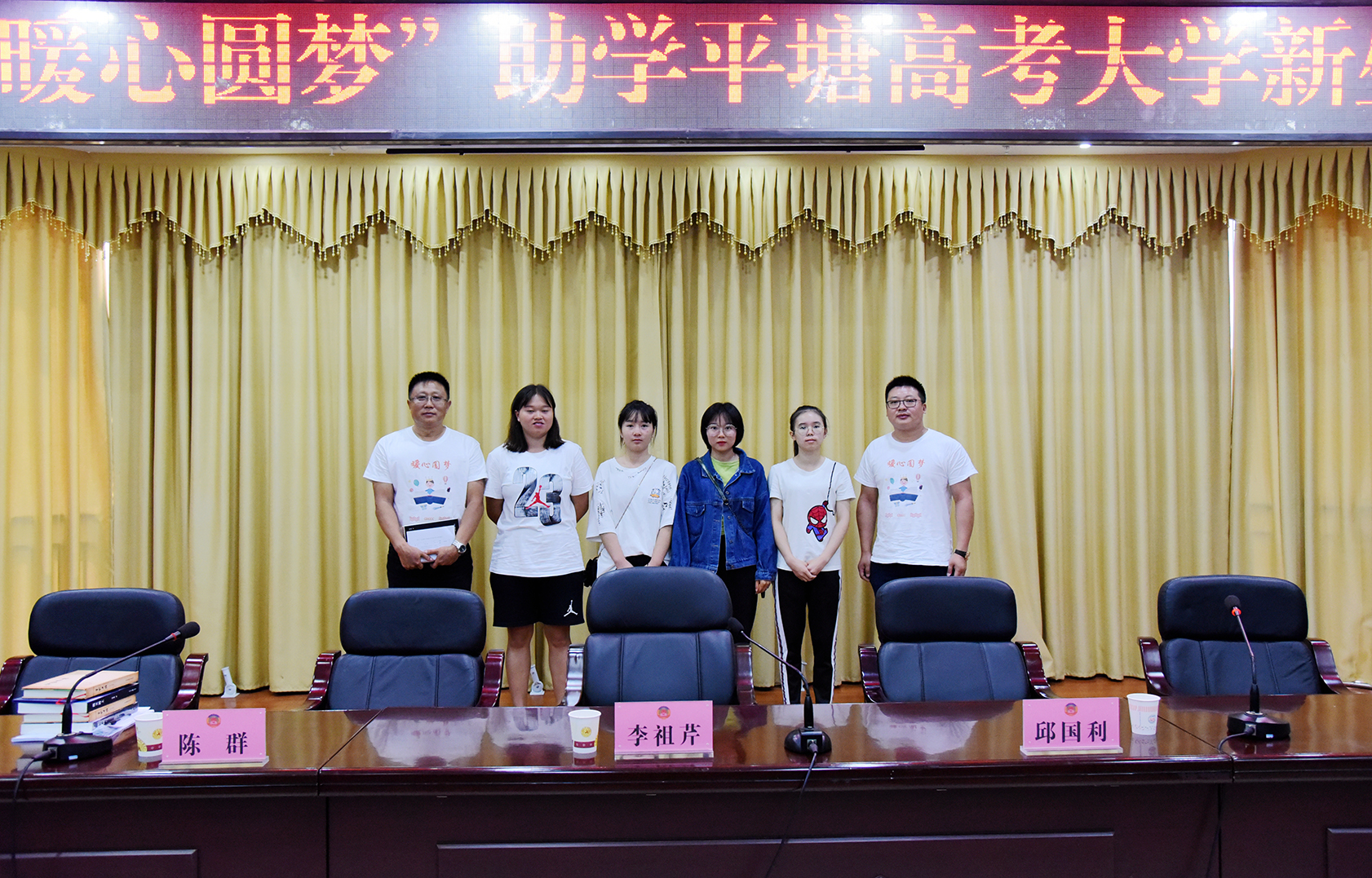 2019年貴州平塘“暖心·圓夢助學(xué)”家用燃?xì)獗趻鞝t應(yīng)用案例效果