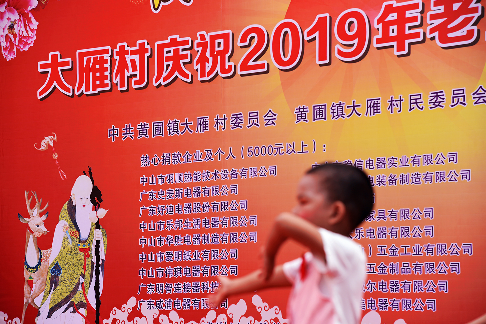 2019黃圃鎮(zhèn)尊老敬老愛老家用燃?xì)獗趻鞝t應(yīng)用案例效果