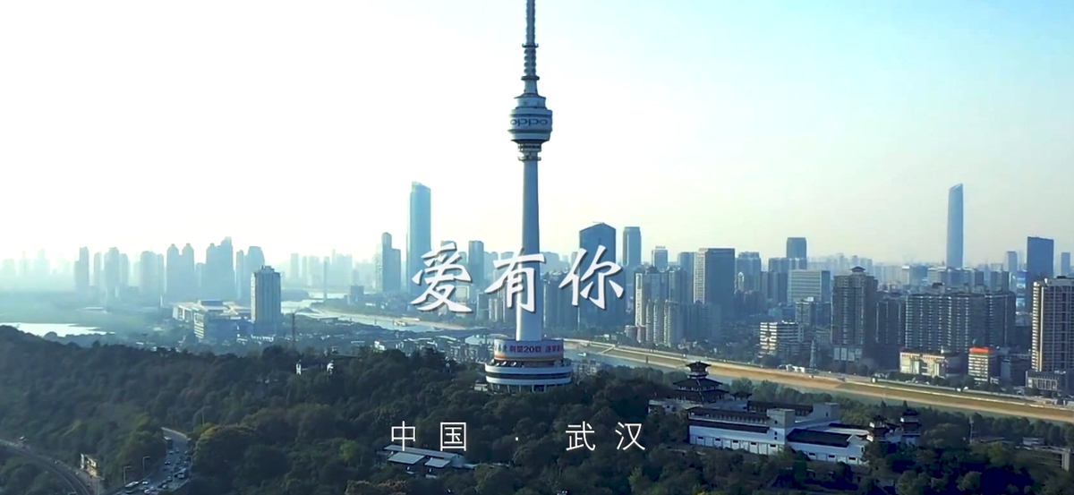 《愛(ài)有你》--羽順傾情為抗擊疫情加油