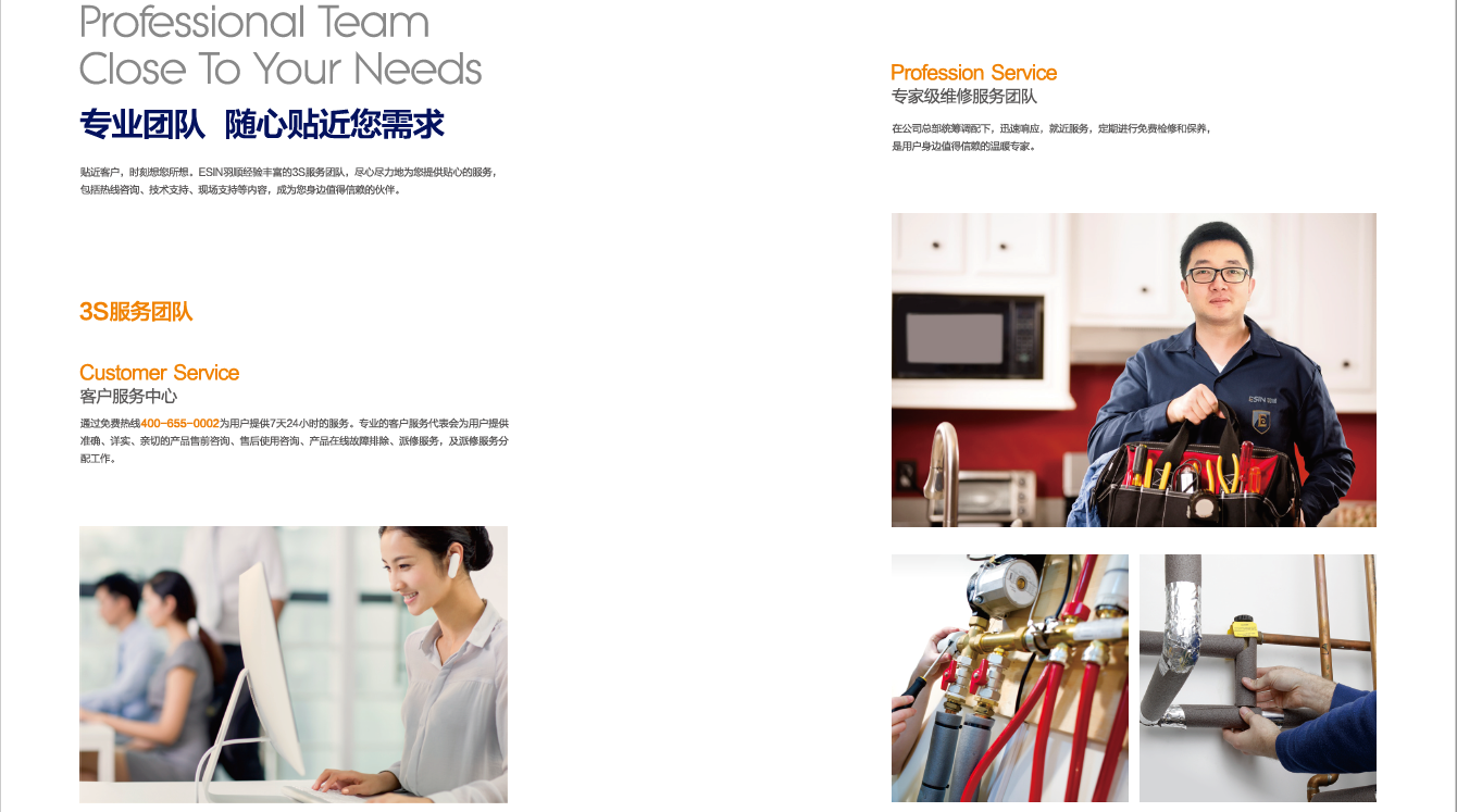 您是否能正確使用燃?xì)獗趻鞝t？