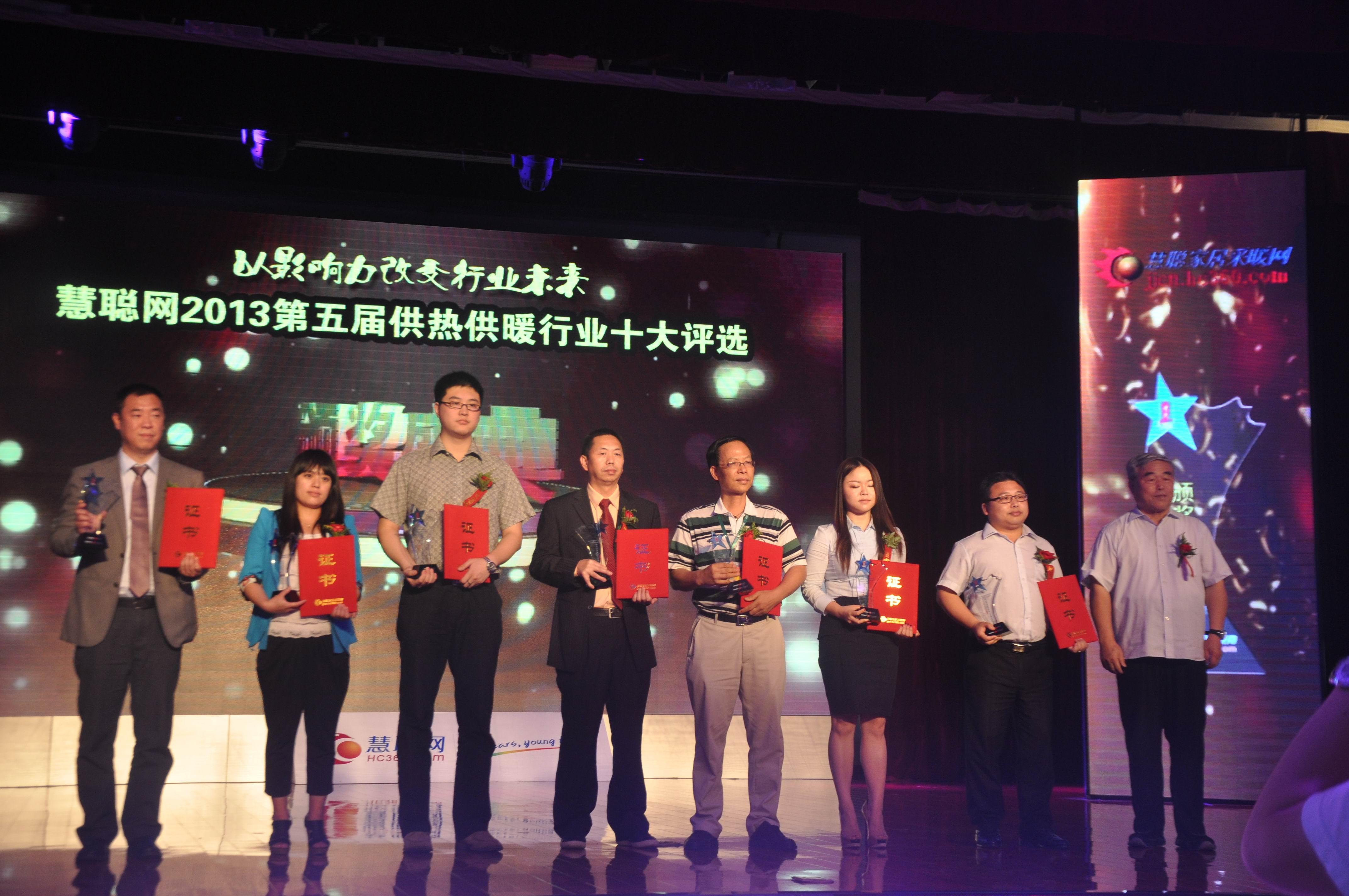 羽順（ESIN）榮獲“燃?xì)獗趻鞝t十大品牌”稱號(hào)