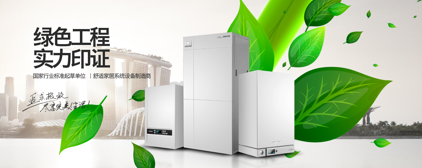 “淡季”不淡，看羽順熱能如何逆勢上揚(yáng)