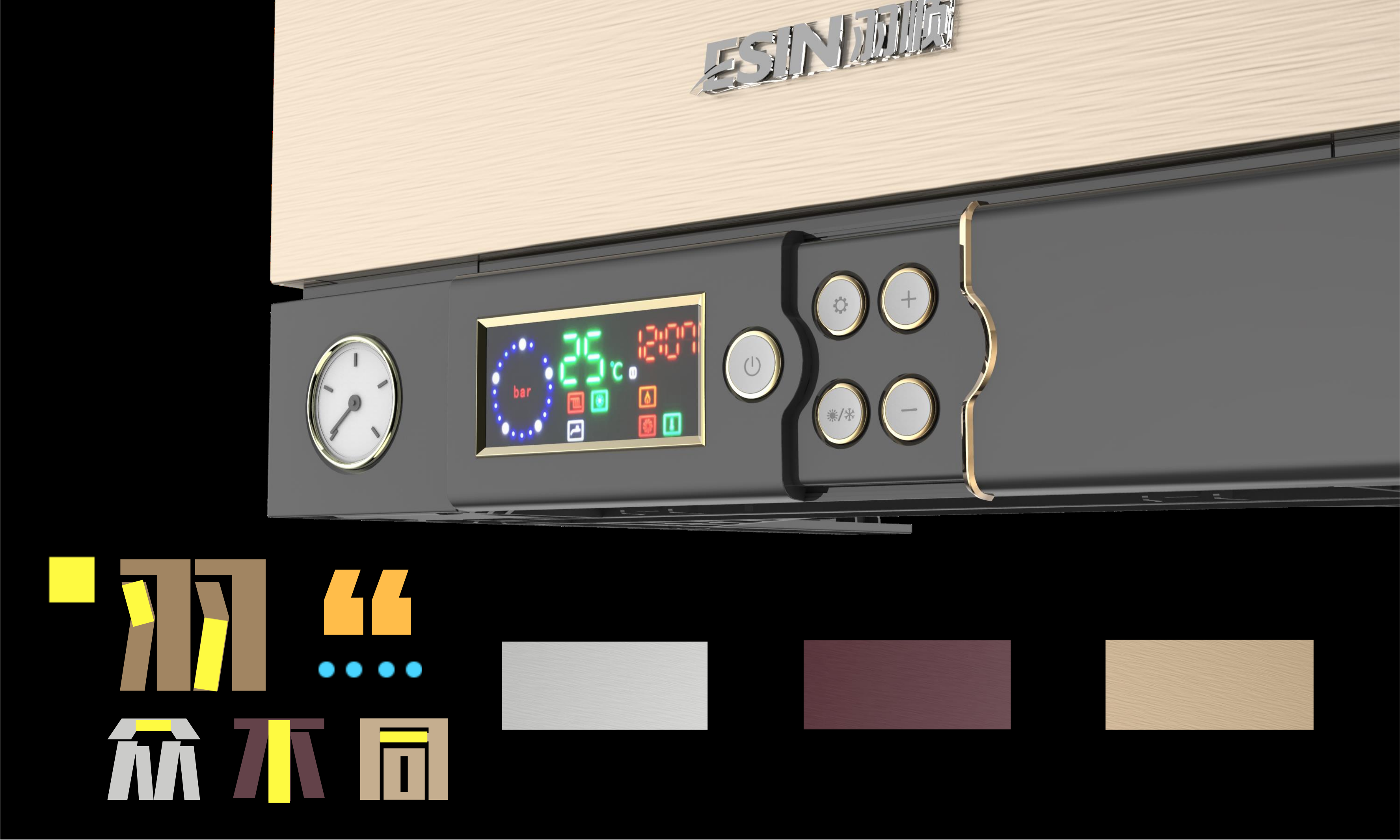 羽順壁掛爐:冷凝技術讓熱效率創(chuàng)行業(yè)新高