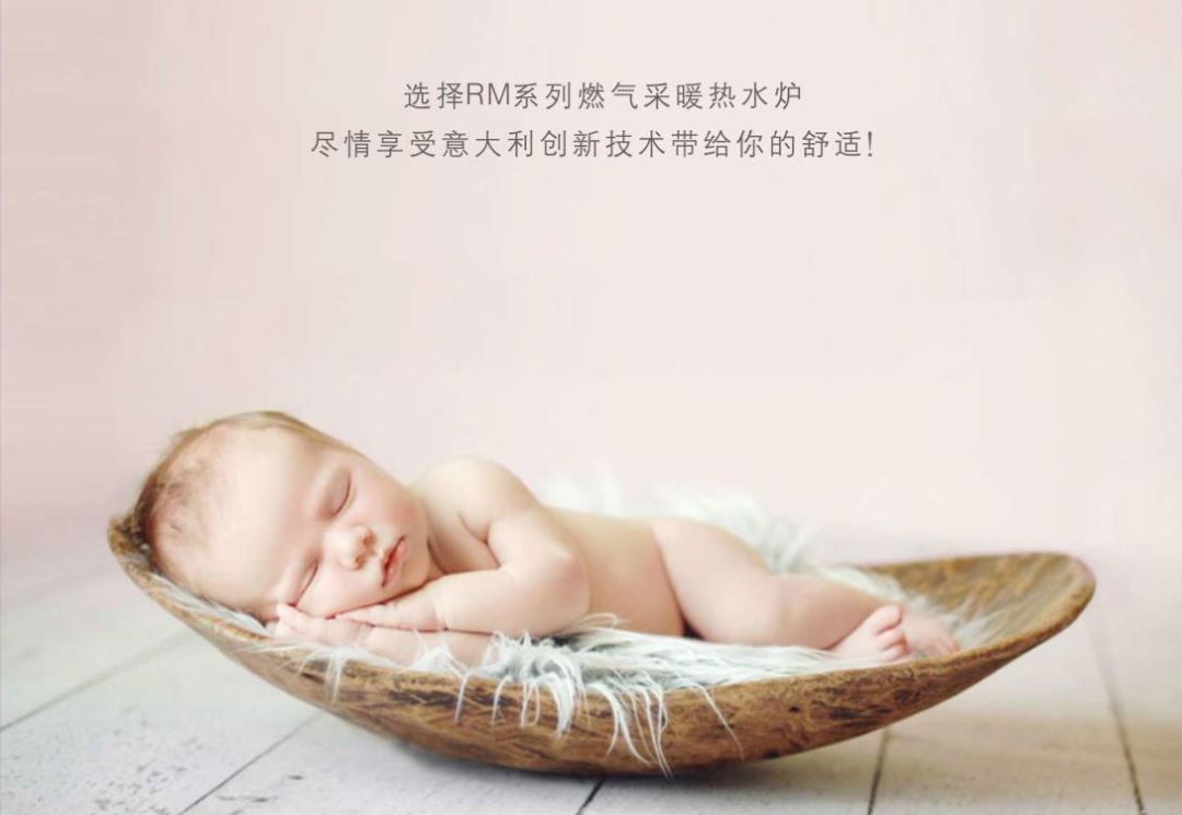 壁掛爐冬季采暖溫度設(shè)置多少度合適？