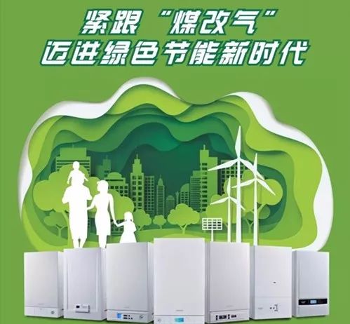 新手必讀 | 壁掛爐操作教程，簡(jiǎn)單易學(xué)！