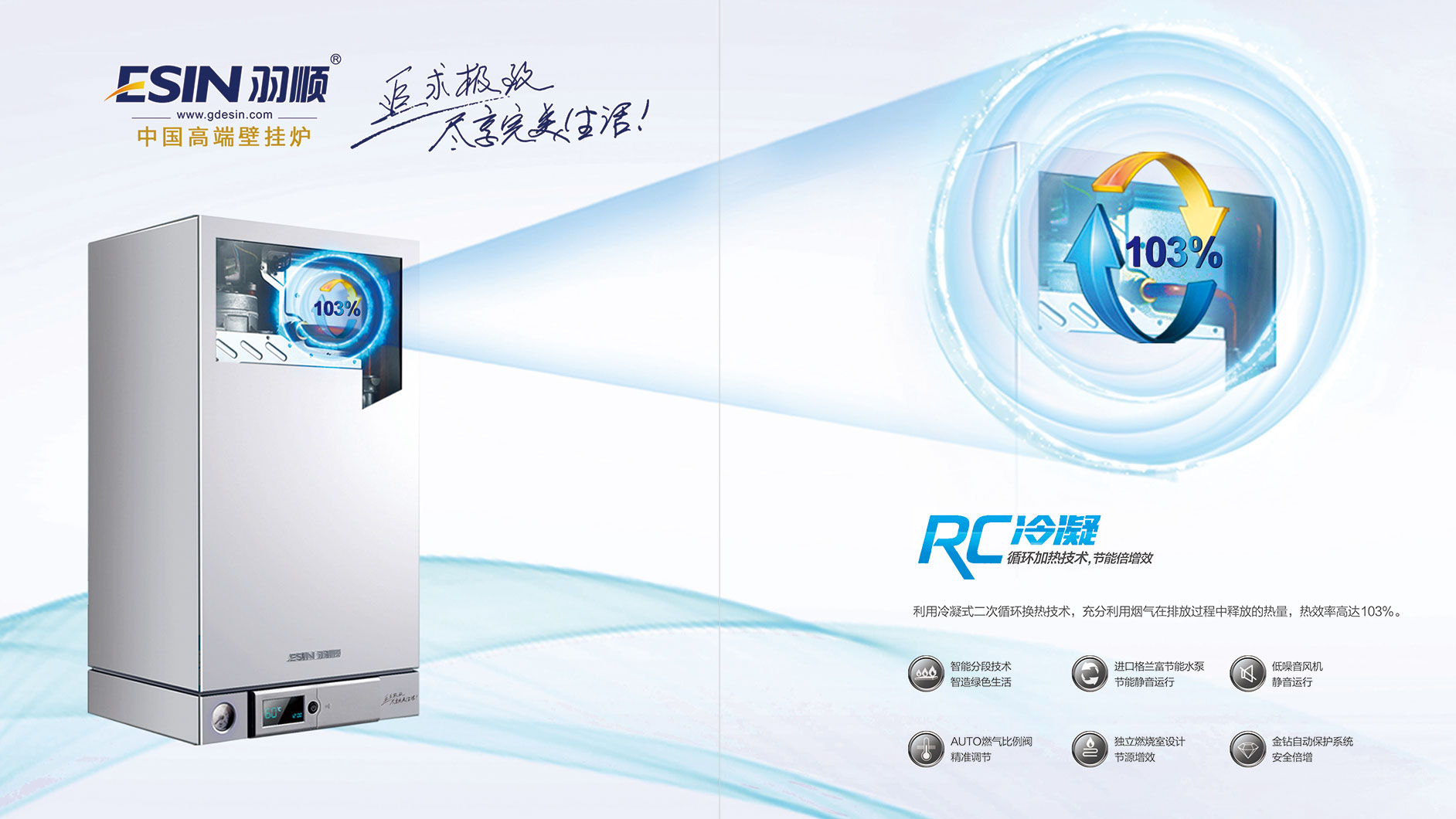 干貨知識 | 什么時候清洗壁掛爐最合適？