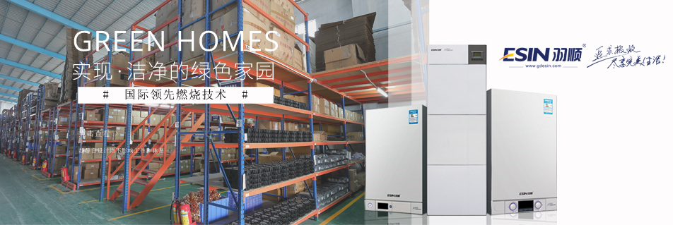 干貨知識(shí) | 史上最全壁掛爐零部件名稱結(jié)構(gòu)及原理