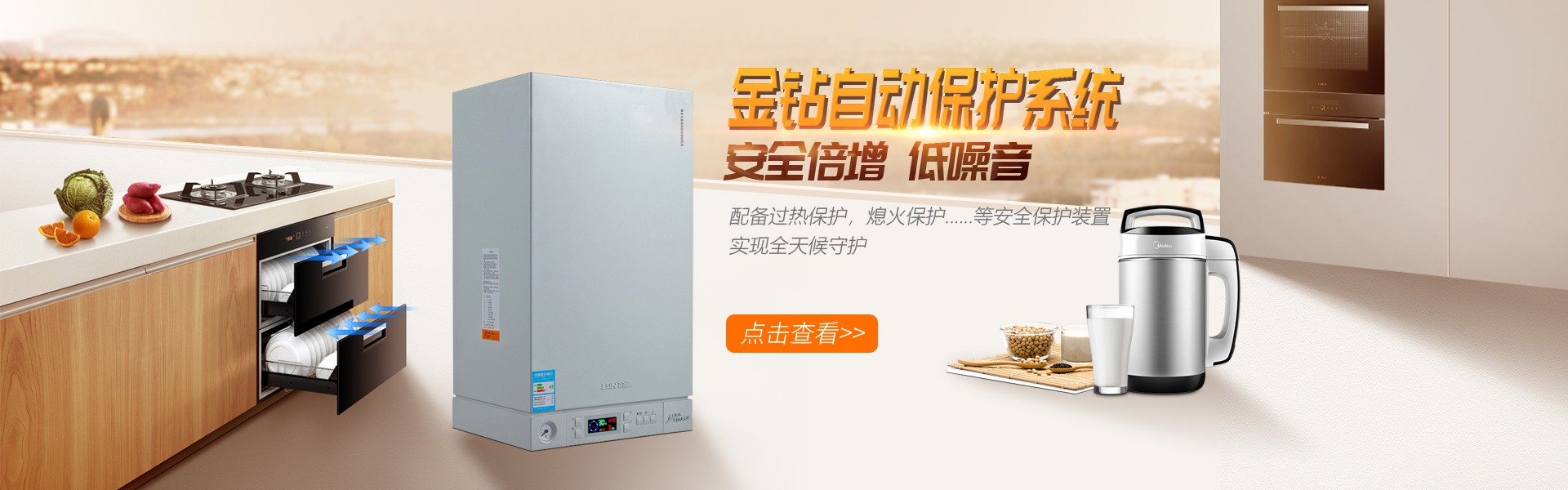 長(zhǎng)江中下游地區(qū)典型戶式燃?xì)獗趻鞝t采暖系統(tǒng)研究