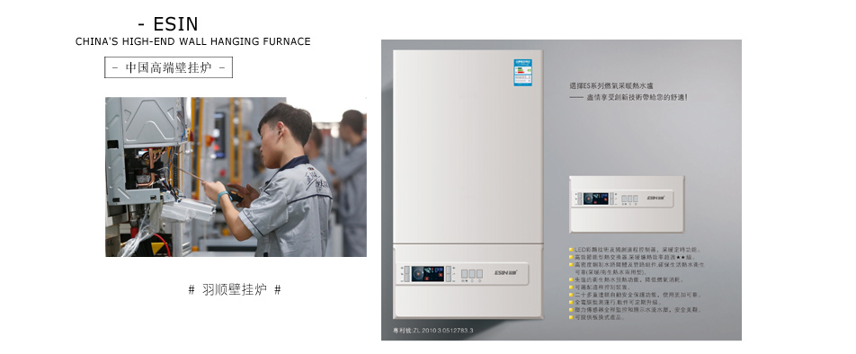 羽順燃?xì)獗趻鞝t常見部件故障原因分析