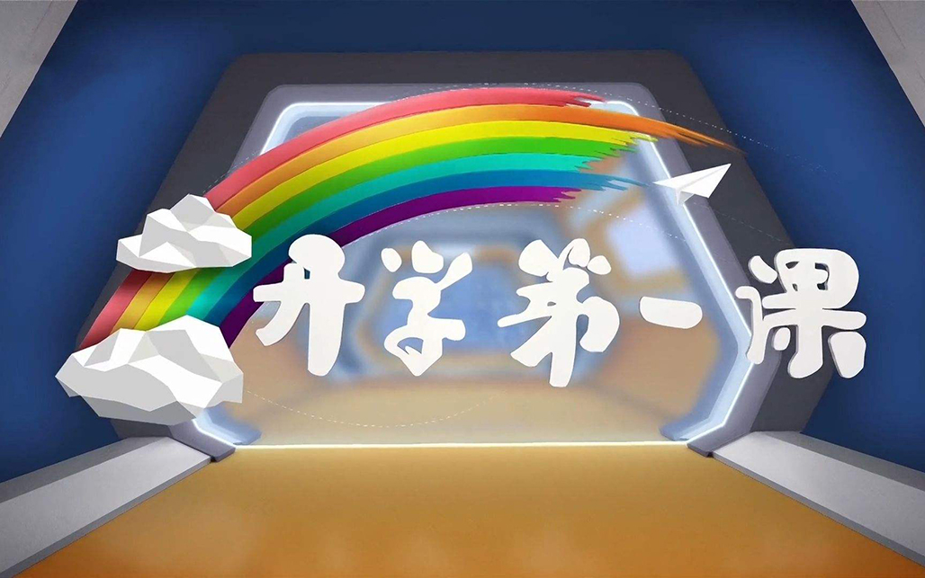 開學(xué)第一課：壁掛爐怎么挑選？