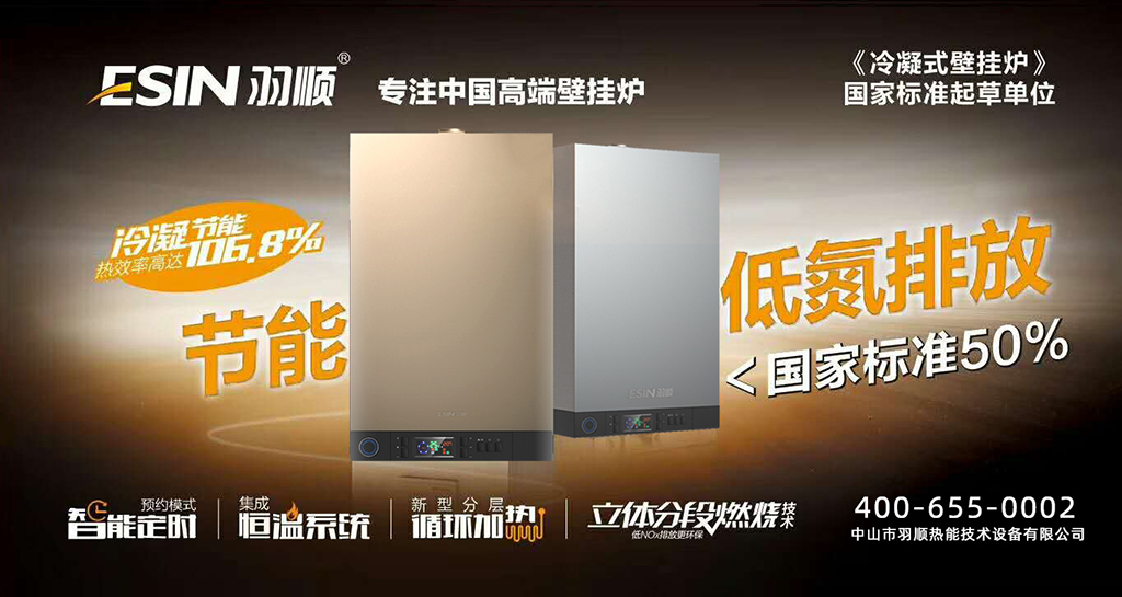 燃?xì)獠膳療崴疇t2018年市場(chǎng)分析