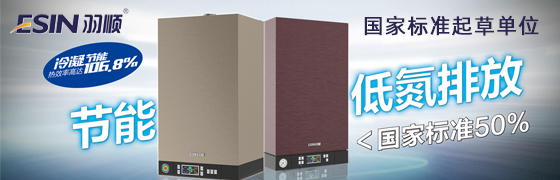 采暖系統(tǒng)堵塞對燃?xì)獗趻鞝t運(yùn)行的影響