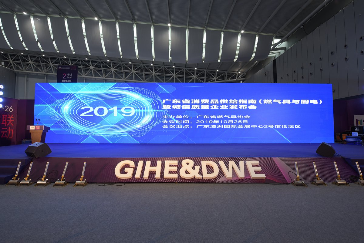 雙榮譽！羽順壁掛爐喜獲首批《廣東消費品供給指南》權(quán)威認定