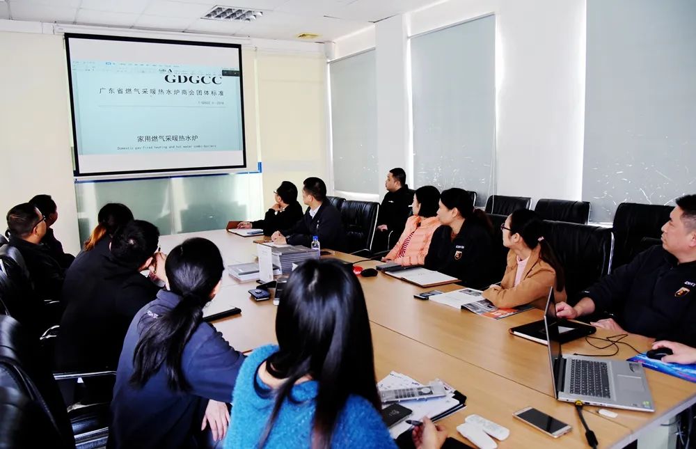 廣東優(yōu)質(zhì)T-GDGCC 5-2018標(biāo)準(zhǔn)羽順宣貫會(huì)