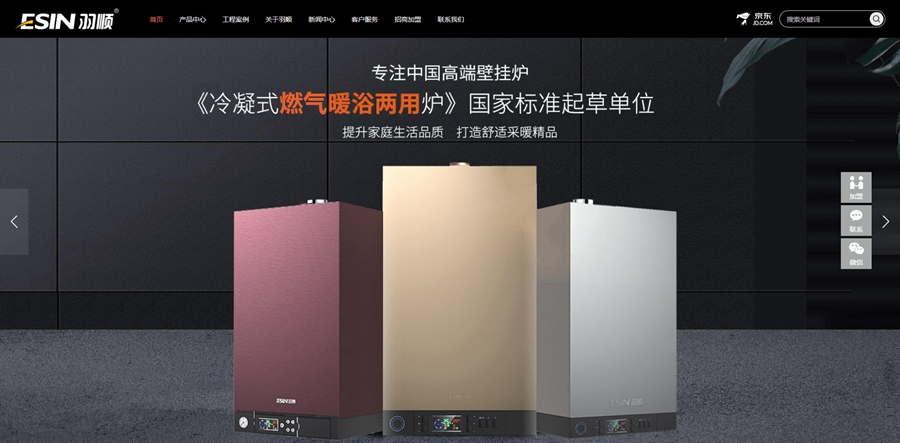 燃氣壁掛爐采暖使用，這些注意事項別忘了！